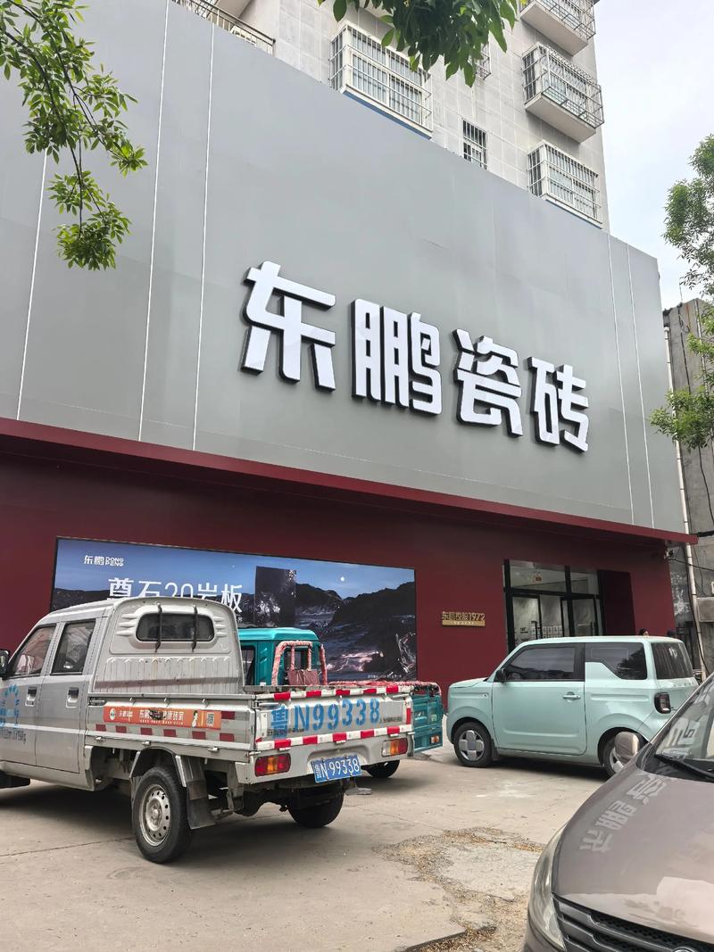 办公室装修新趋势：打造高效办公环境