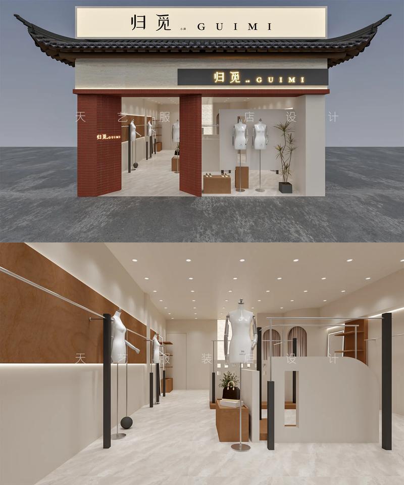 店面装修趋势：打造引人入胜的空间艺术